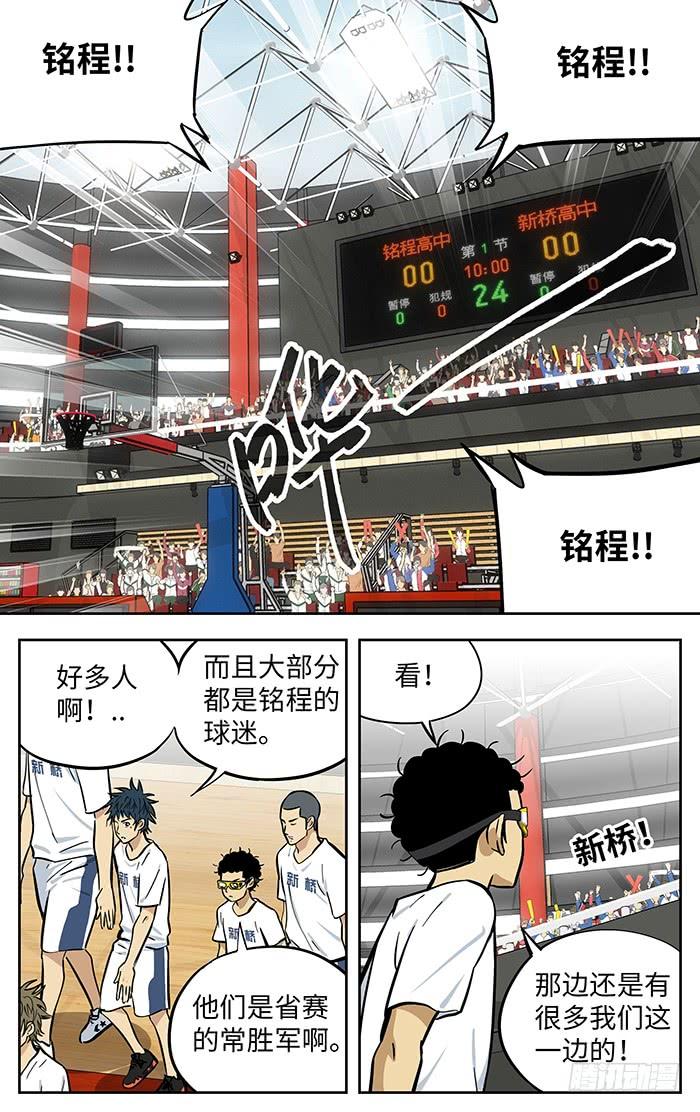 271.等着吧-应声入网!-草宝金（第5张）