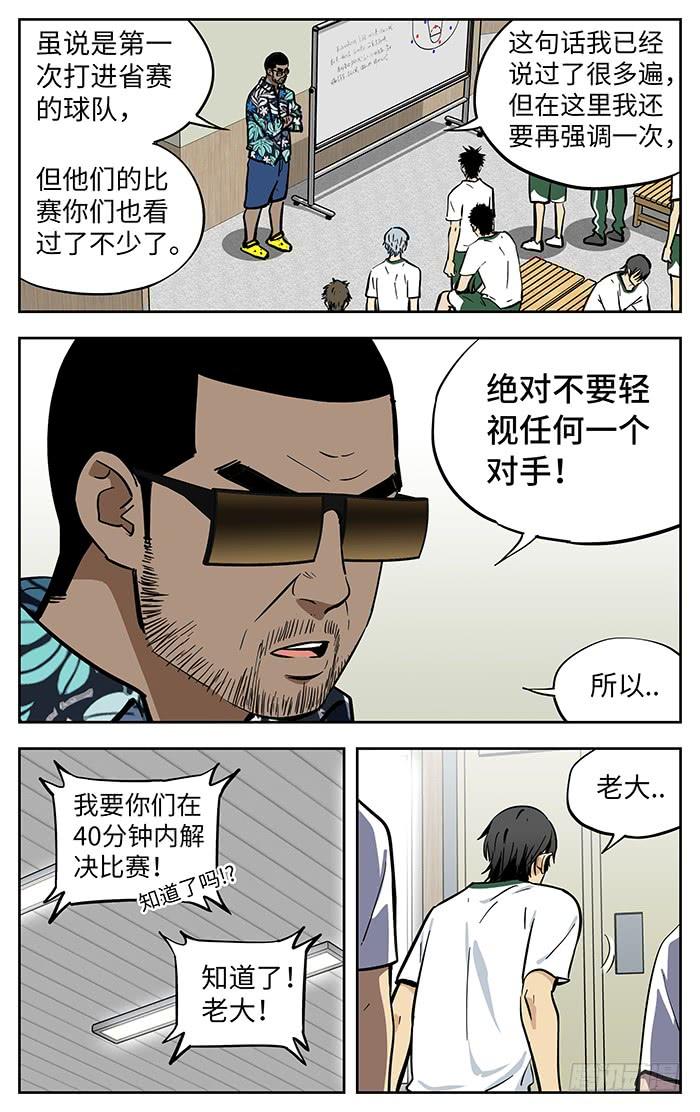 271.等着吧-应声入网!-草宝金（第1张）