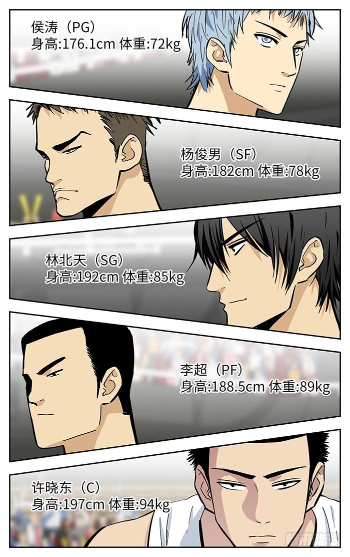 272.新桥VS铭程！-应声入网!-草宝金（第3张）