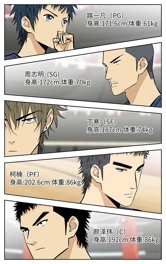 272.新桥VS铭程！-应声入网!-草宝金（第2张）