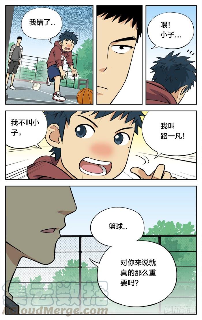 27.就是忍不住-应声入网!-草宝金（第6张）