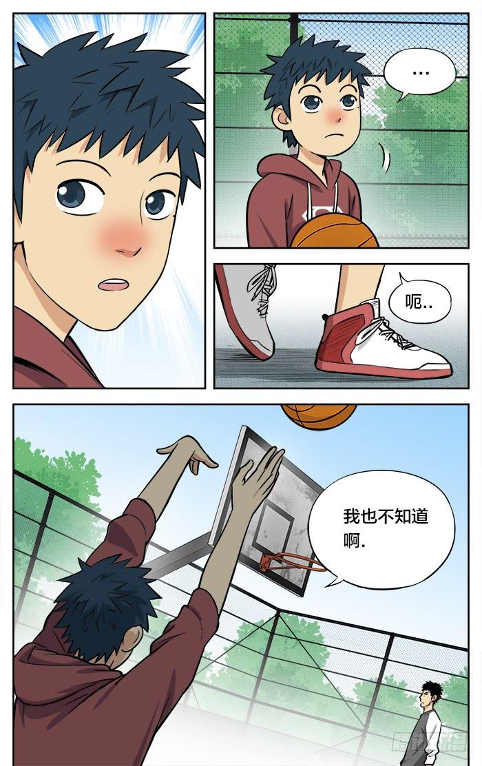 27.就是忍不住-应声入网!-草宝金（第7张）