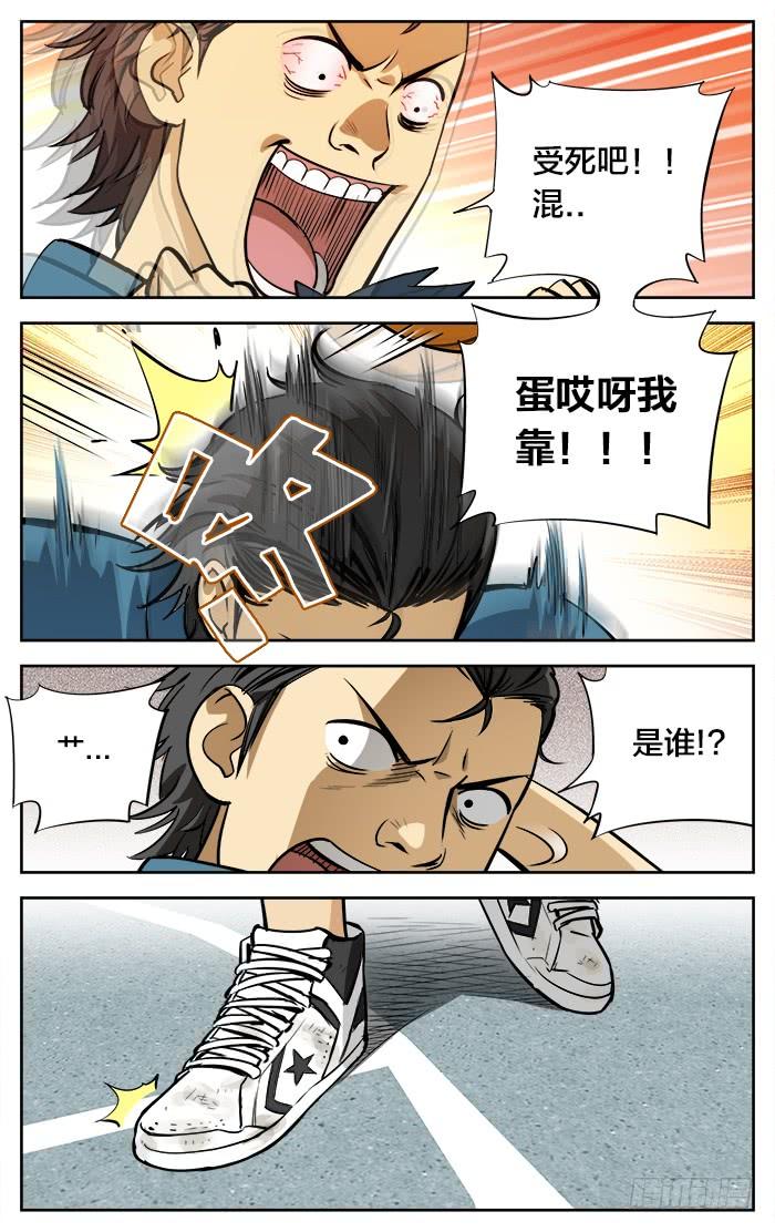 27.就是忍不住-应声入网!-草宝金（第1张）