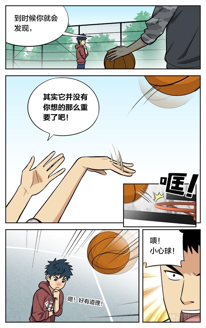 27.就是忍不住-应声入网!-草宝金（第9张）