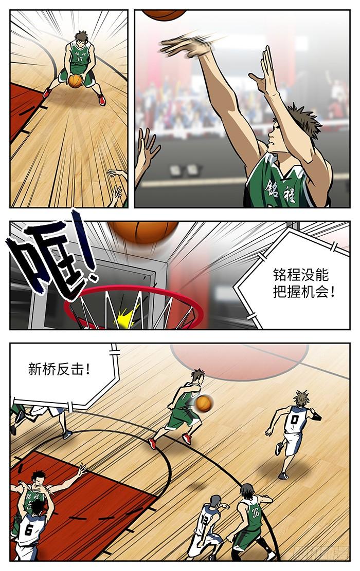 273.狠角色-应声入网!-草宝金（第3张）