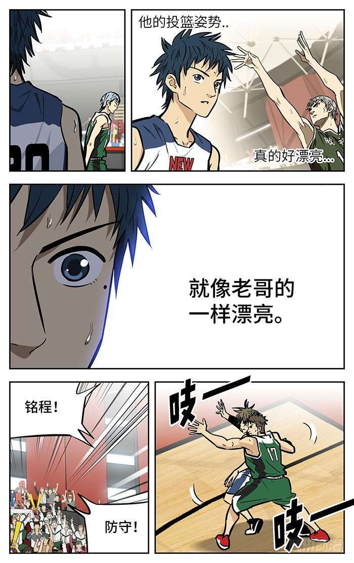 275.摔跤-应声入网!-草宝金（第1张）