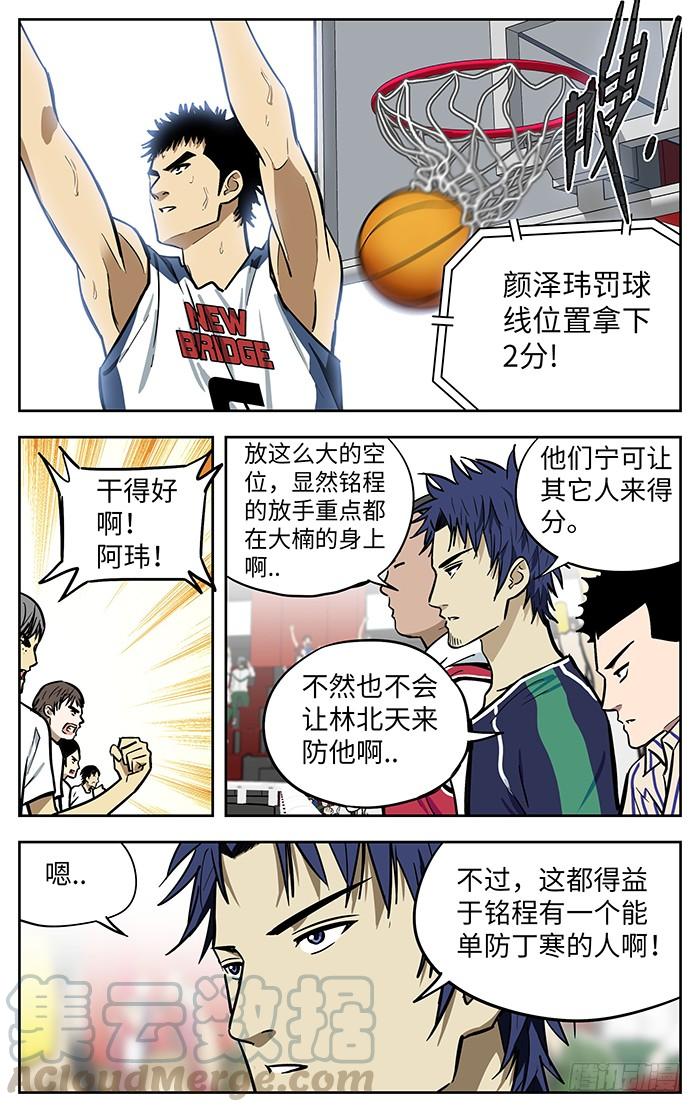 275.摔跤-应声入网!-草宝金（第8张）