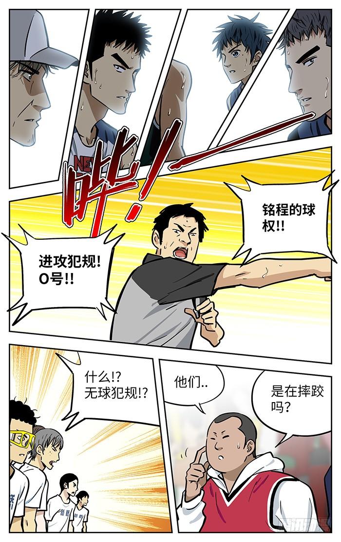 275.摔跤-应声入网!-草宝金（第13张）