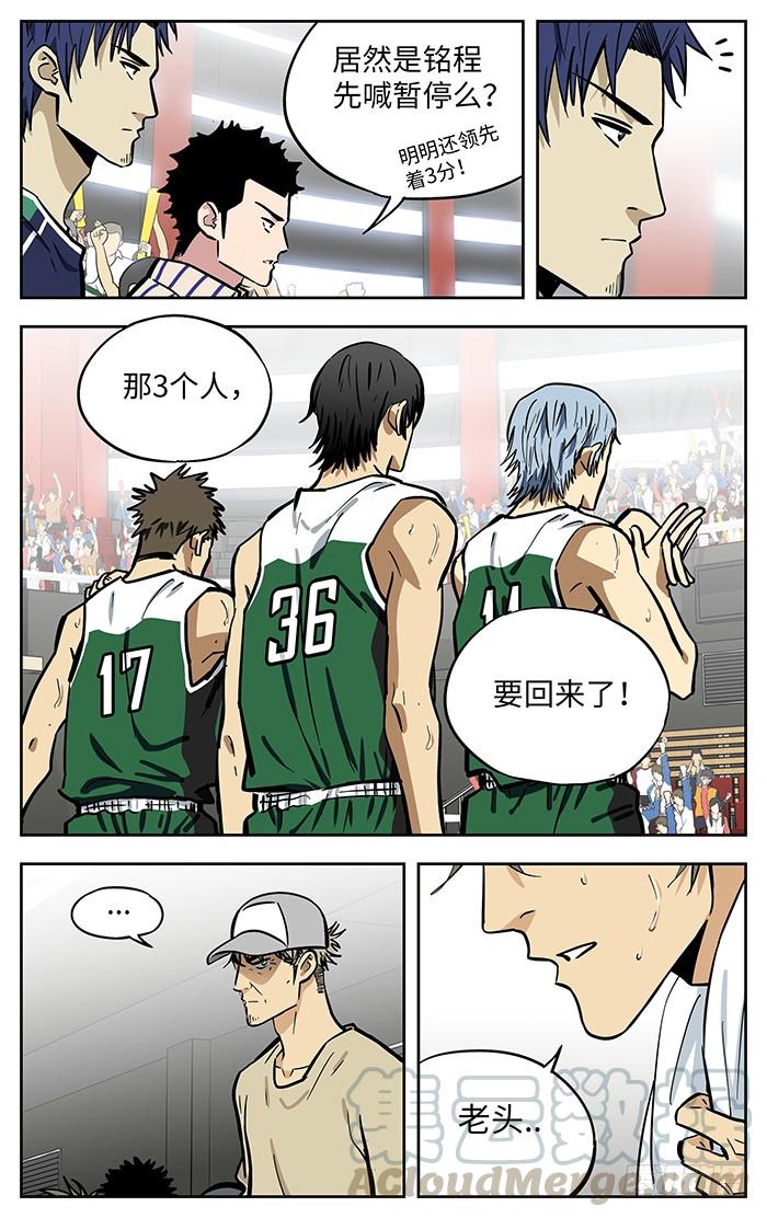 279.1v1_-应声入网!-草宝金（第4张）