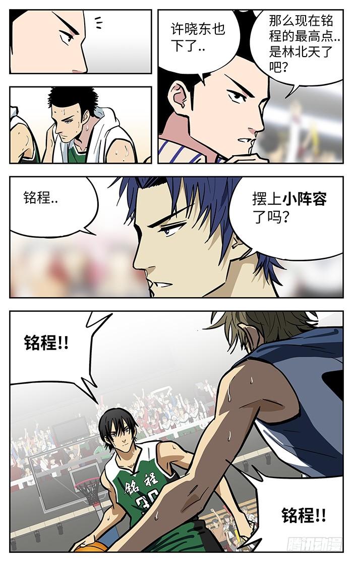 279.1v1_-应声入网!-草宝金（第6张）