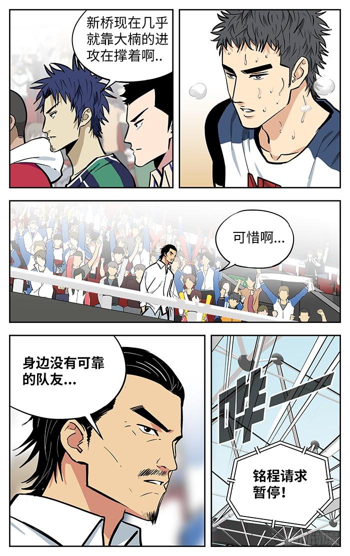 279.1v1_-应声入网!-草宝金（第1张）