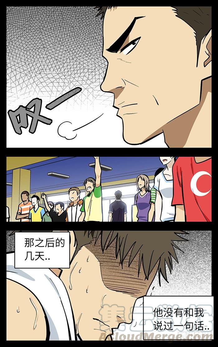 281.期望-应声入网!-草宝金（第16张）