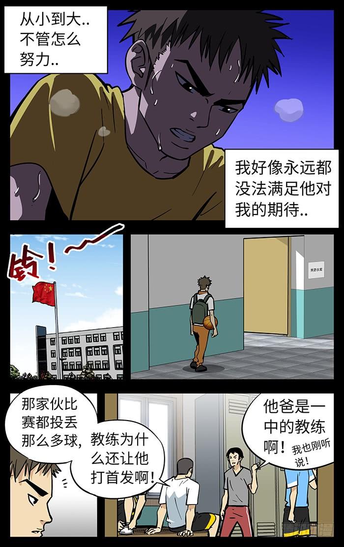 281.期望-应声入网!-草宝金（第11张）