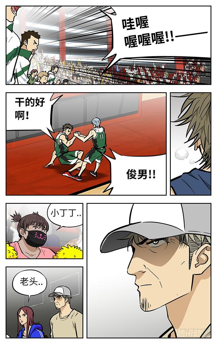 281.期望-应声入网!-草宝金（第3张）