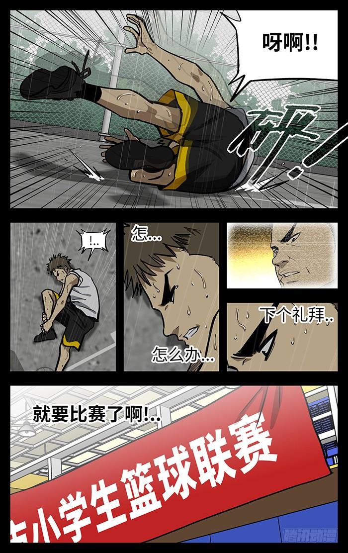 281.期望-应声入网!-草宝金（第14张）