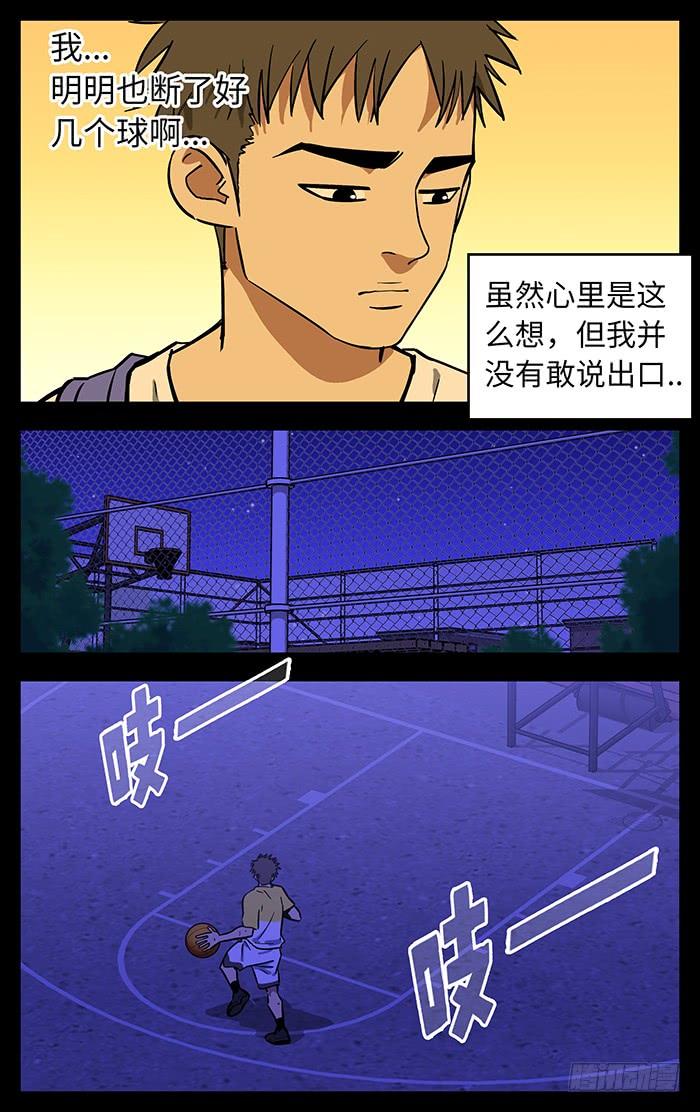 281.期望-应声入网!-草宝金（第9张）