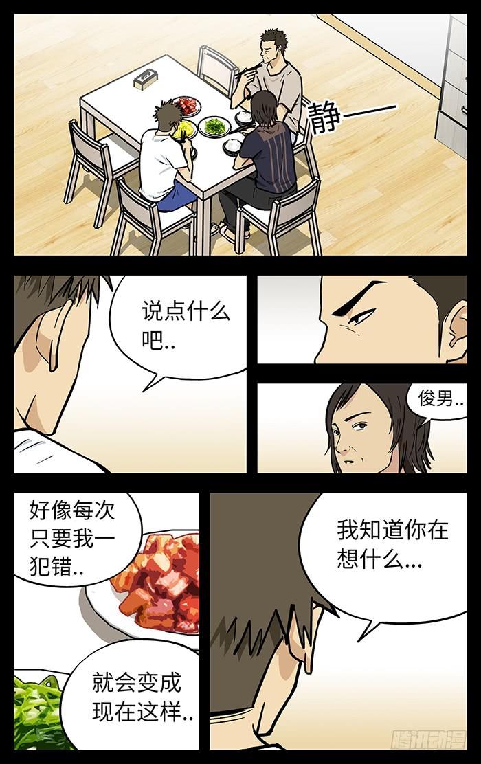 281.期望-应声入网!-草宝金（第18张）
