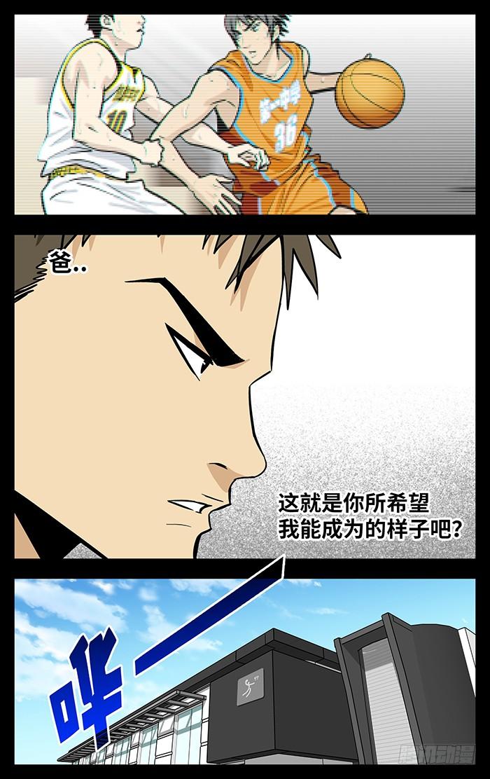 282.小喽啰-应声入网!-草宝金（第6张）