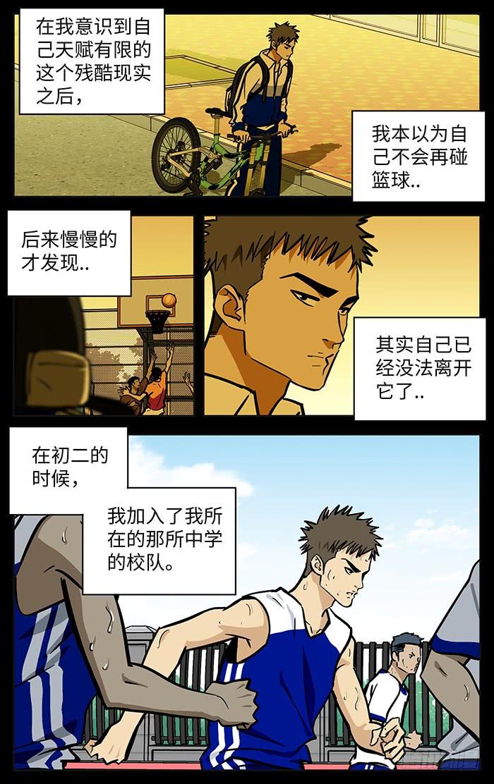 282.小喽啰-应声入网!-草宝金（第2张）