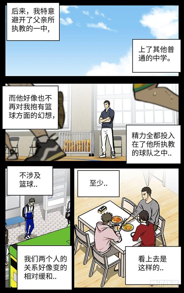 282.小喽啰-应声入网!-草宝金（第1张）
