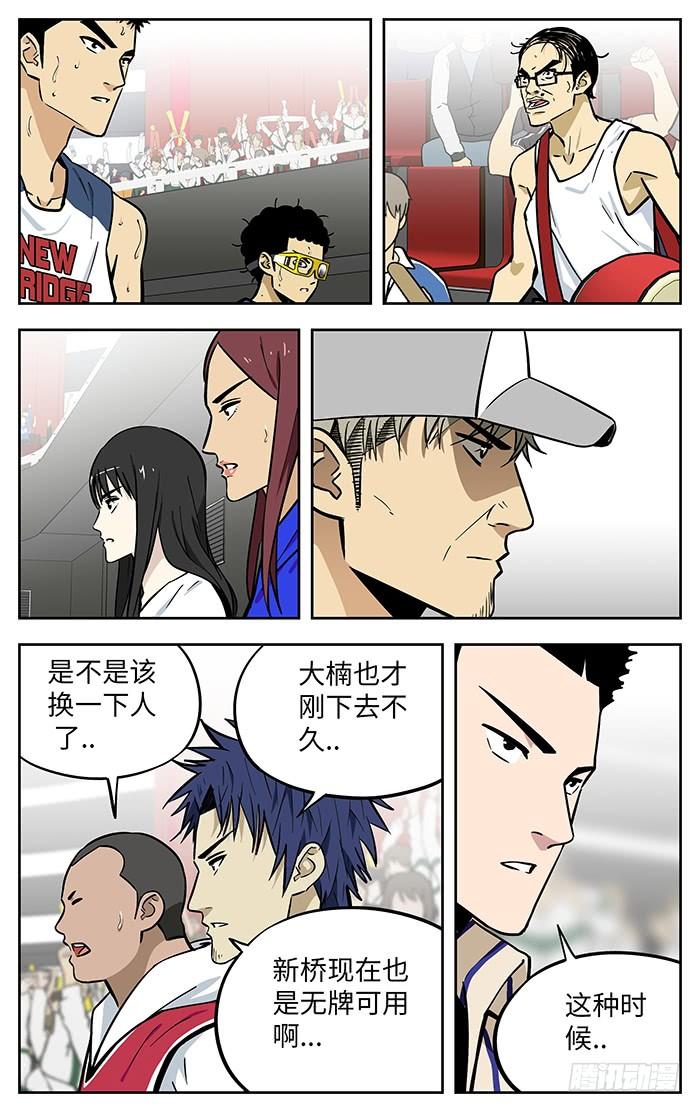 283.交给我吧！-应声入网!-草宝金（第1张）