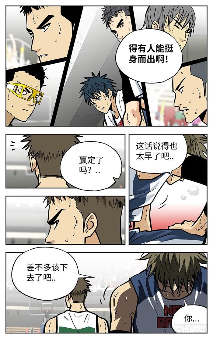 283.交给我吧！-应声入网!-草宝金（第2张）