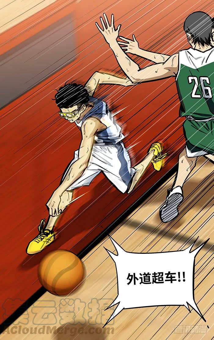 283.交给我吧！-应声入网!-草宝金（第16张）