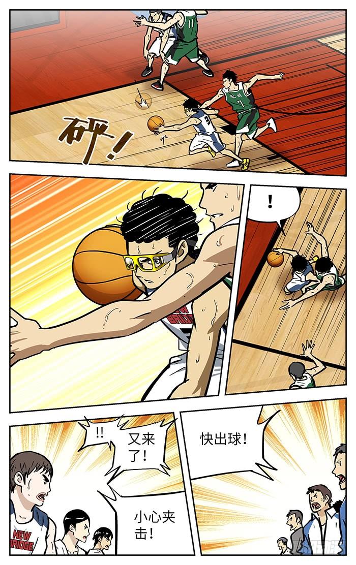 283.交给我吧！-应声入网!-草宝金（第14张）