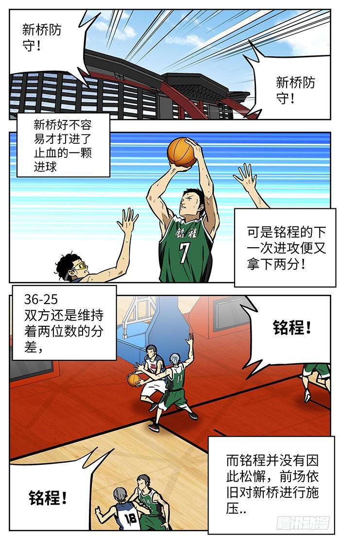 283.交给我吧！-应声入网!-草宝金（第13张）