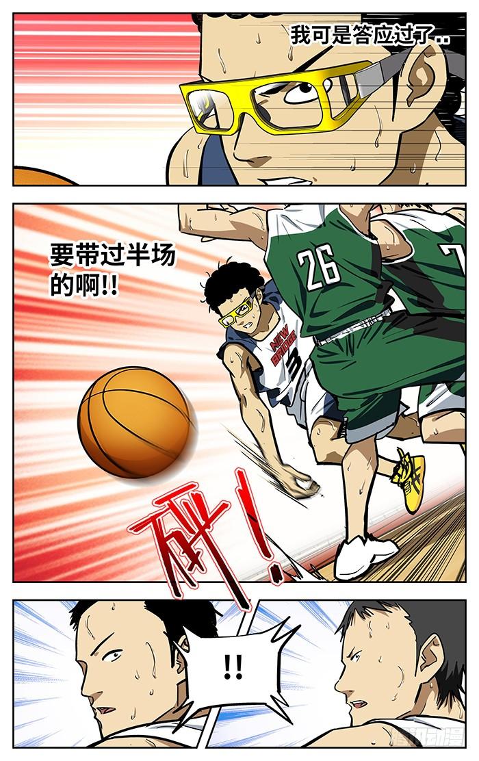283.交给我吧！-应声入网!-草宝金（第15张）