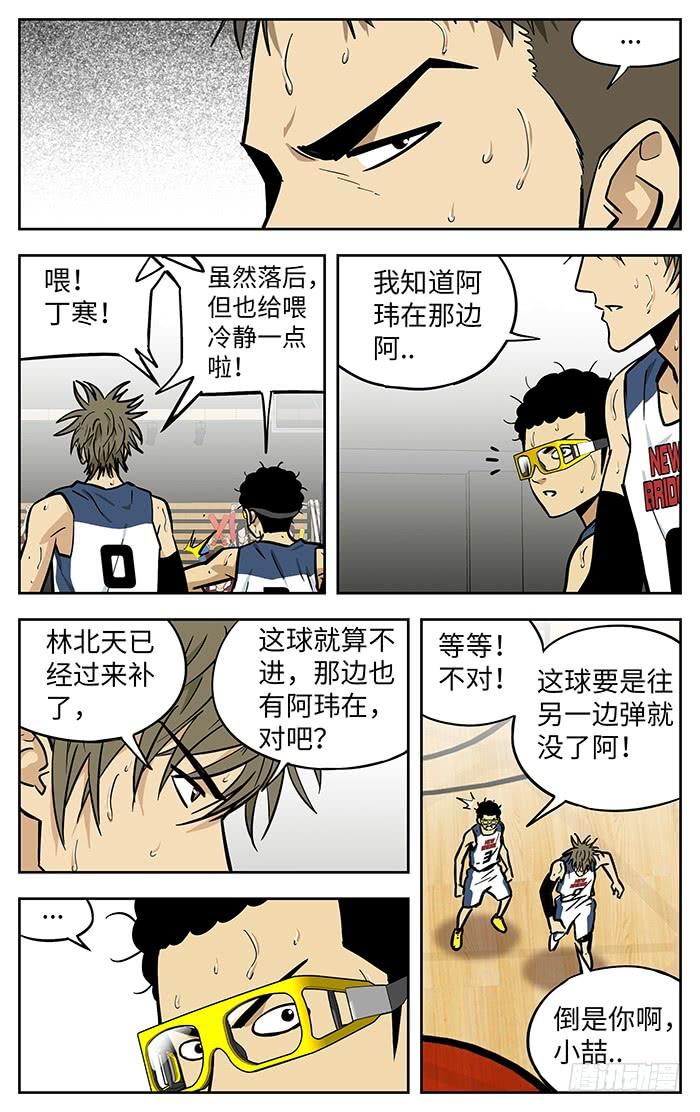 283.交给我吧！-应声入网!-草宝金（第11张）