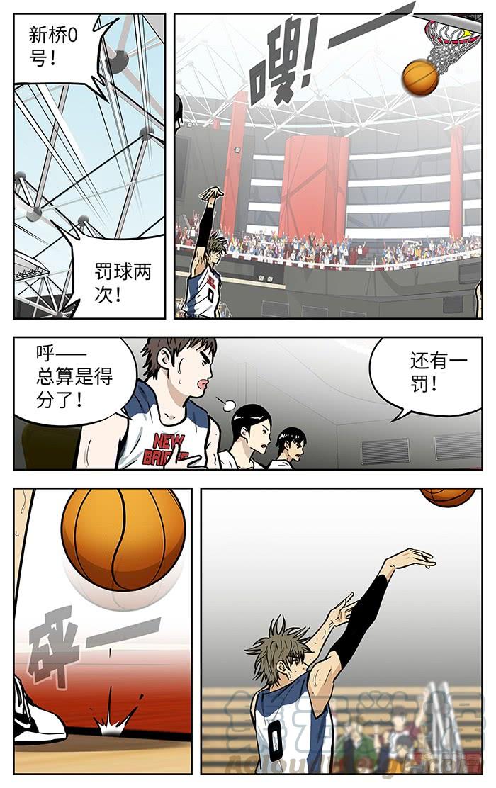 283.交给我吧！-应声入网!-草宝金（第4张）