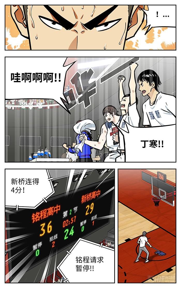 284.都要赢！-应声入网!-草宝金（第11张）