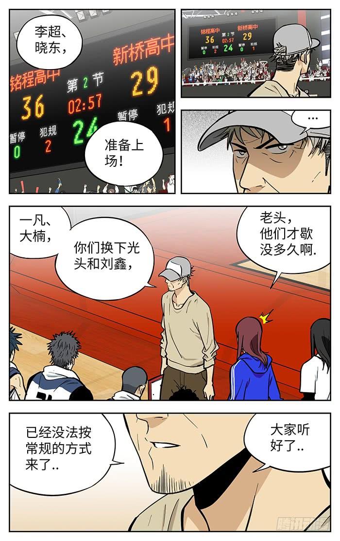 284.都要赢！-应声入网!-草宝金（第13张）