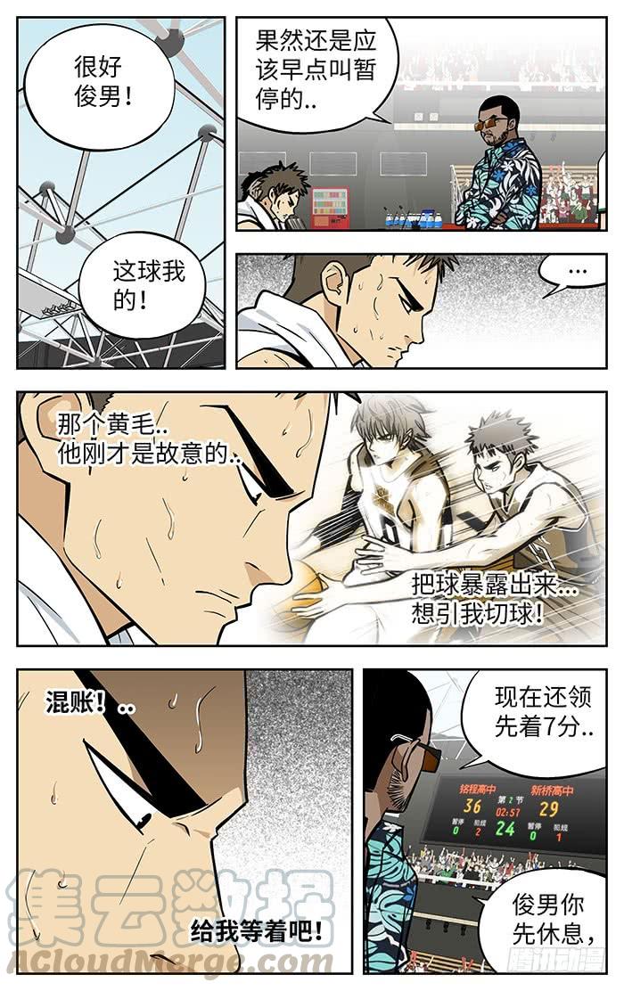 284.都要赢！-应声入网!-草宝金（第12张）