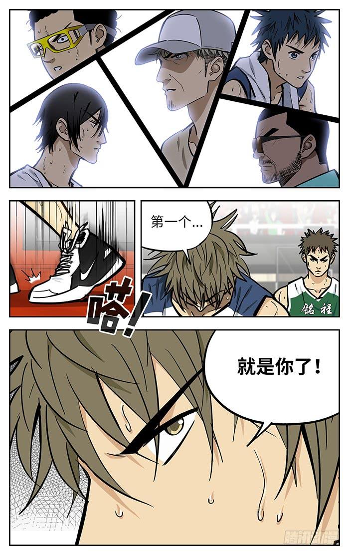 284.都要赢！-应声入网!-草宝金（第10张）