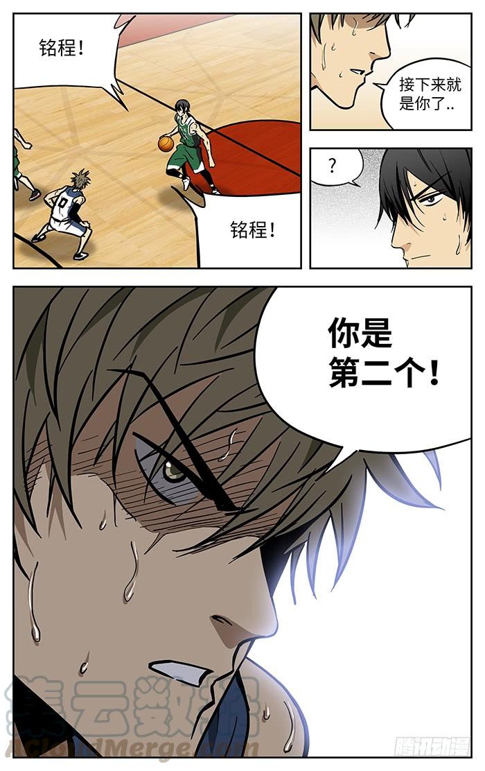 284.都要赢！-应声入网!-草宝金（第16张）