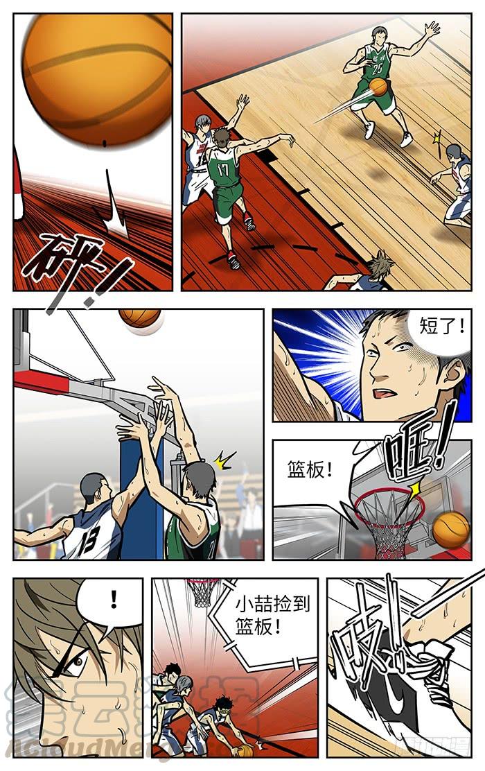 284.都要赢！-应声入网!-草宝金（第4张）