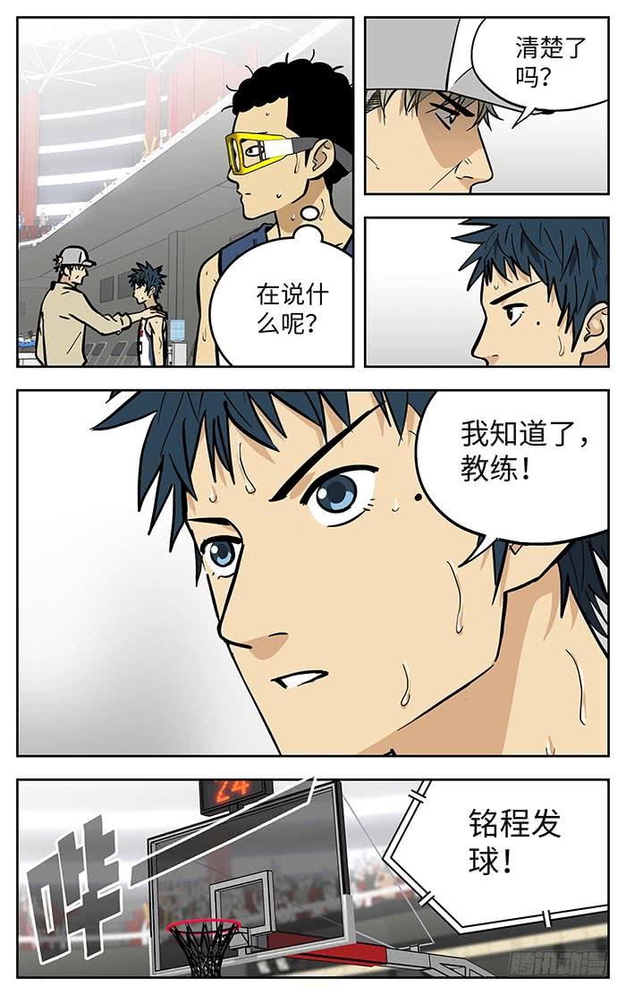 284.都要赢！-应声入网!-草宝金（第15张）