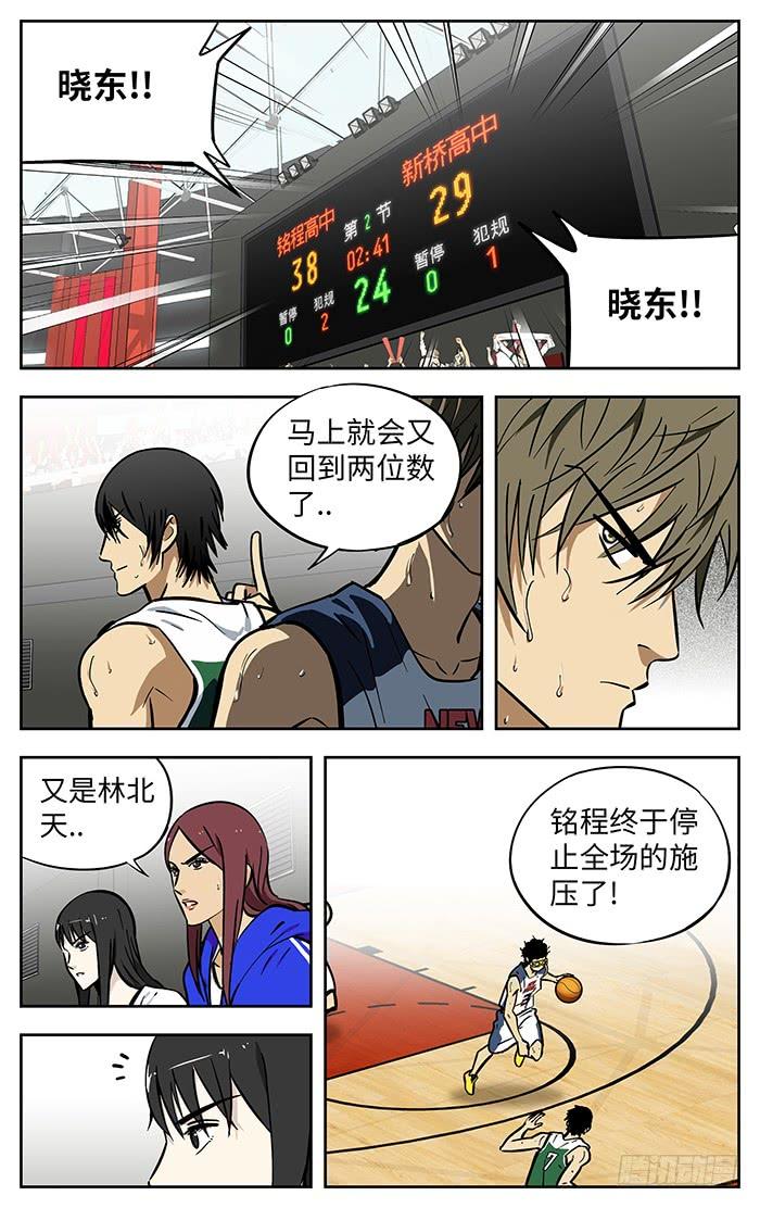 285.底气-应声入网!-草宝金（第7张）