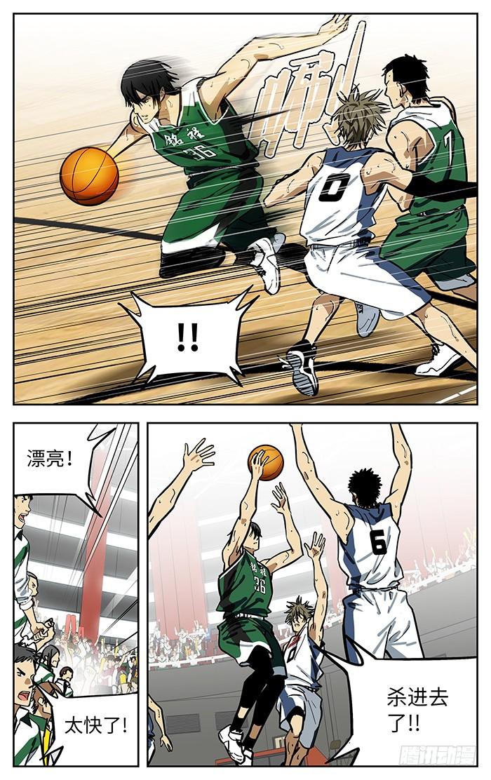 285.底气-应声入网!-草宝金（第3张）