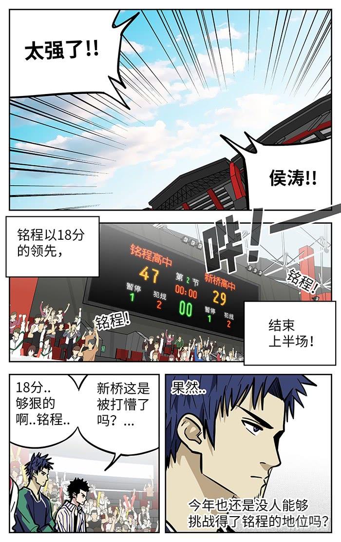 286.整体-应声入网!-草宝金（第14张）