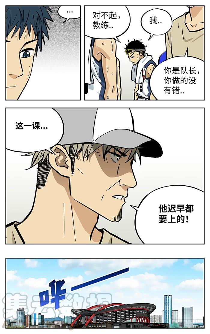 287.更衣室-应声入网!-草宝金（第16张）