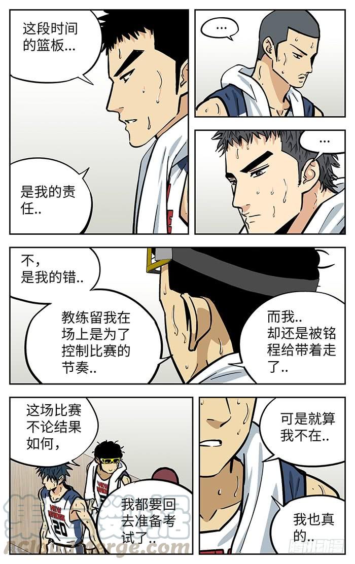 287.更衣室-应声入网!-草宝金（第12张）