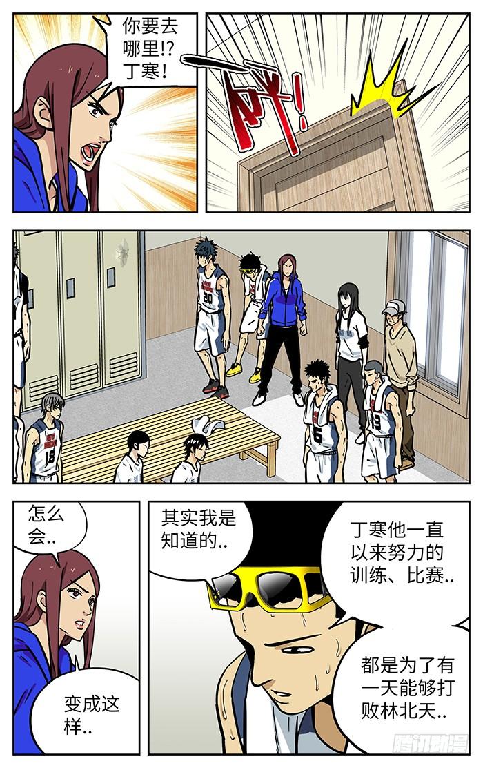 287.更衣室-应声入网!-草宝金（第15张）