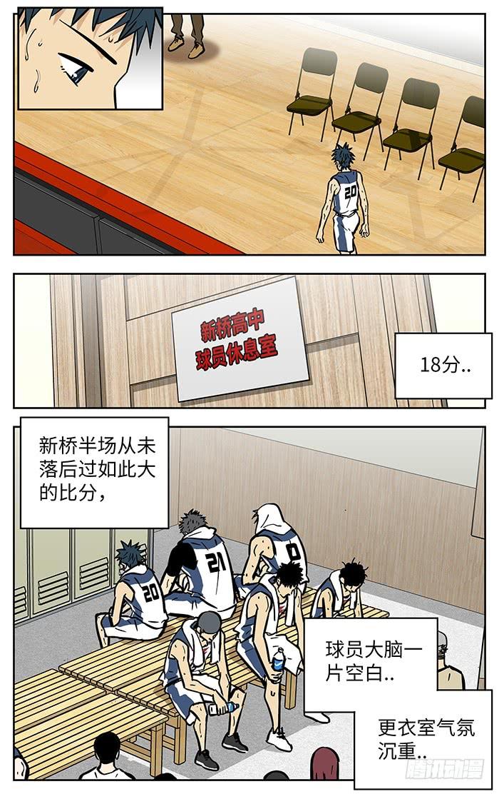 287.更衣室-应声入网!-草宝金（第2张）