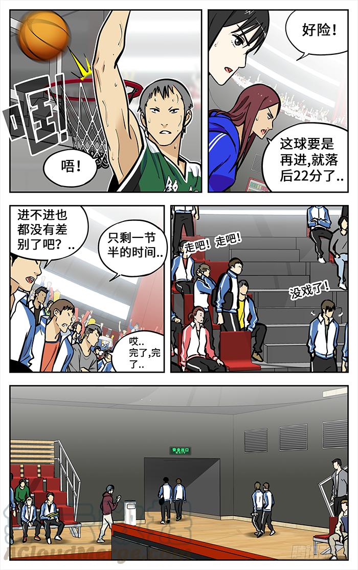 289.循环-应声入网!-草宝金（第4张）