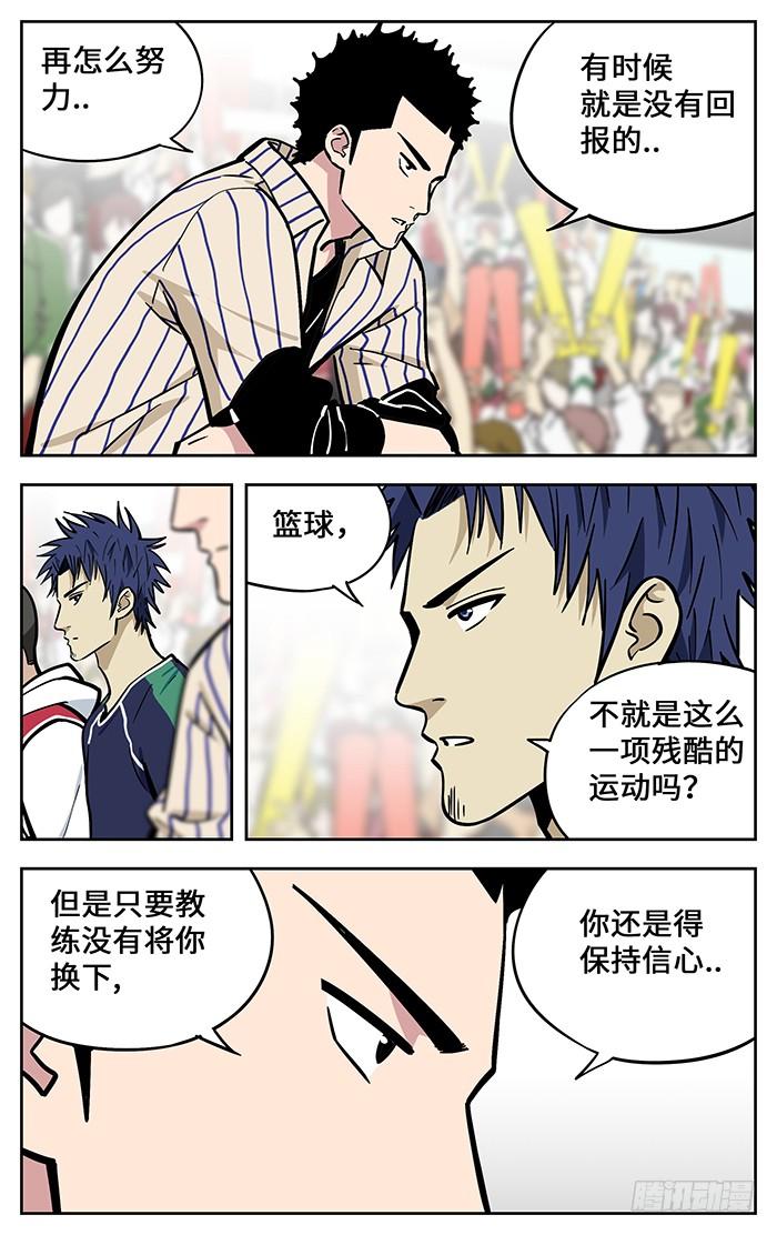 289.循环-应声入网!-草宝金（第6张）