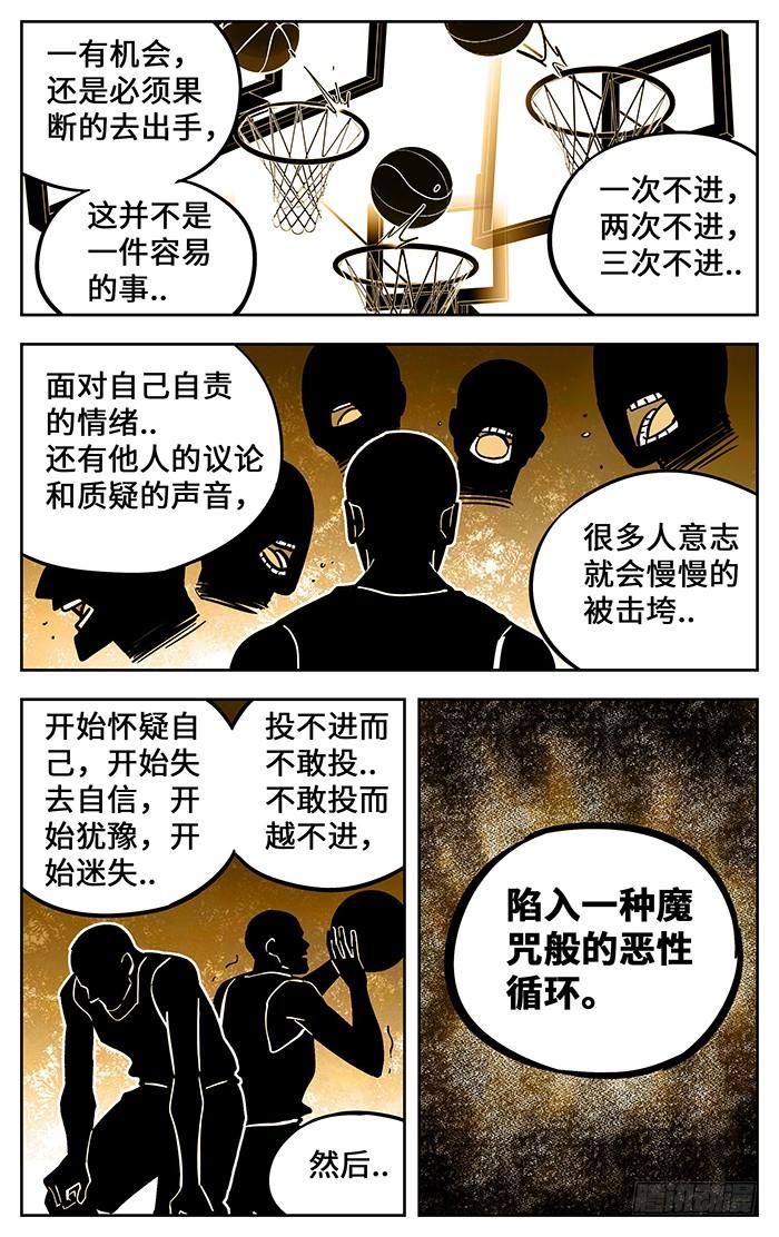 289.循环-应声入网!-草宝金（第7张）