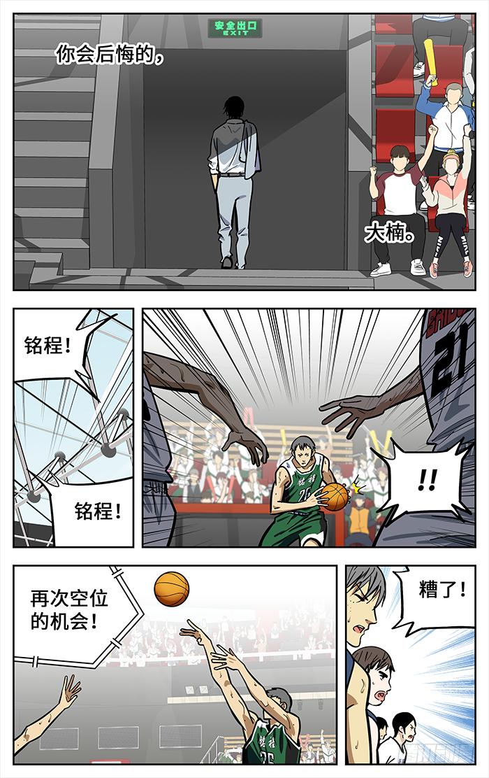 289.循环-应声入网!-草宝金（第3张）